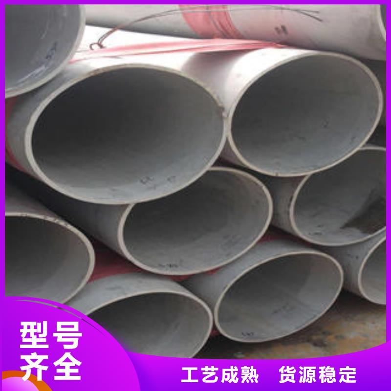 【不锈钢管】镜面不锈钢板高质量高信誉
