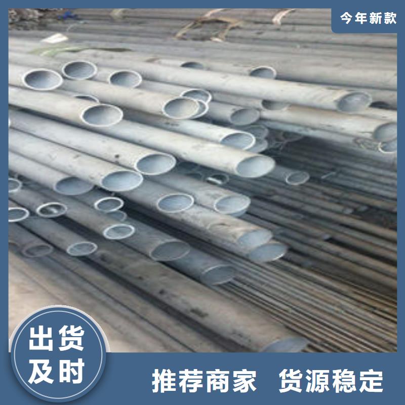 不锈钢管不锈钢拉丝板每个细节都严格把关