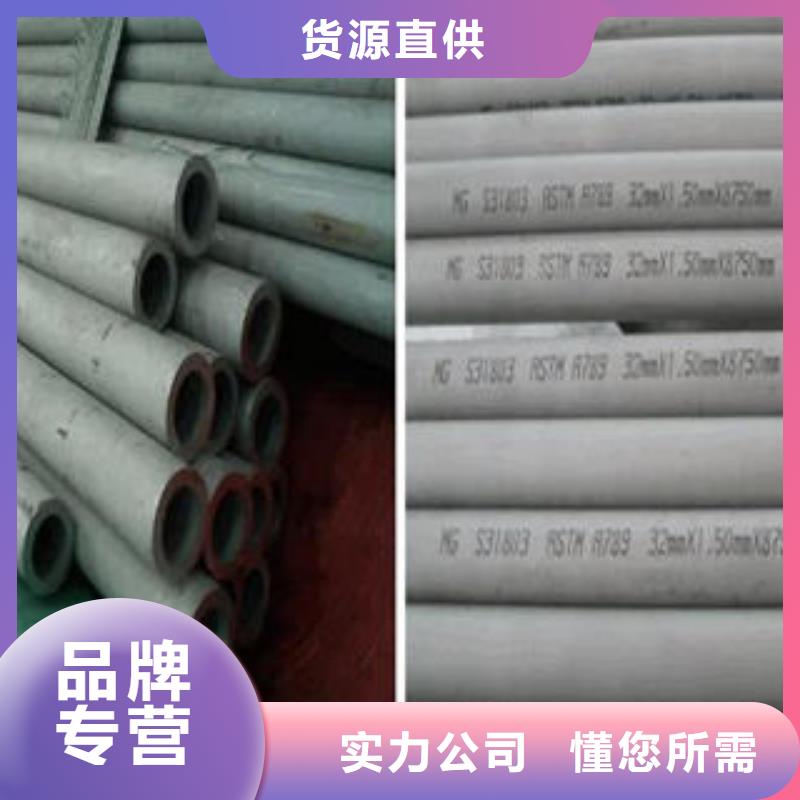 不锈钢管质量不佳尽管来找我