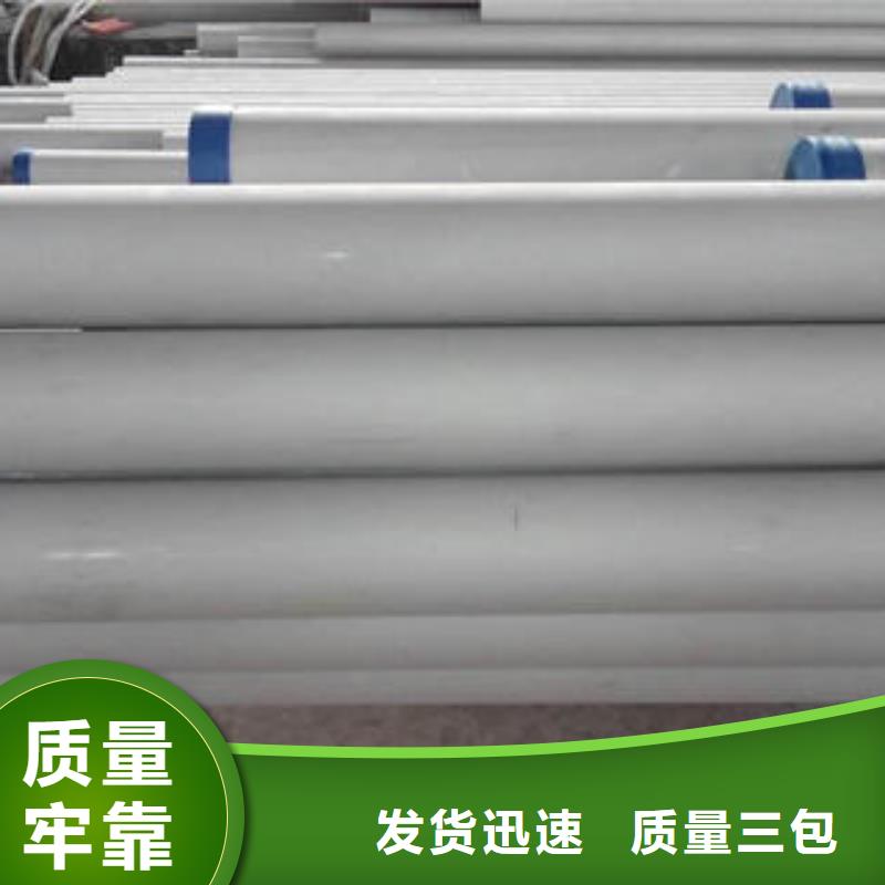 不锈钢管冷轧304不锈钢板厂家实力雄厚