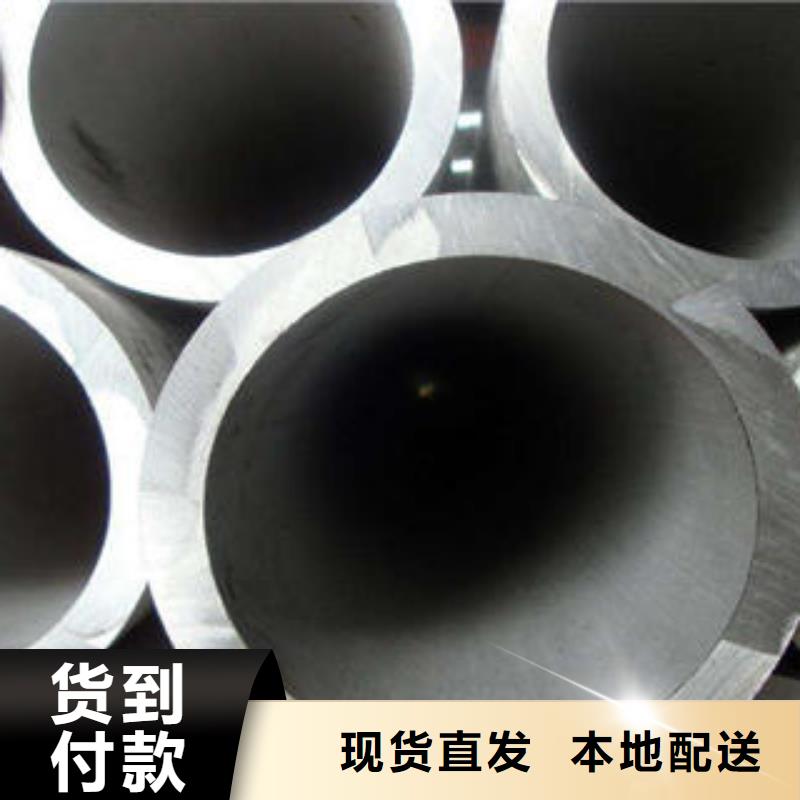 【不锈钢管】不锈钢板懂您所需