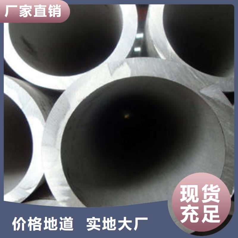不锈钢管质量不佳尽管来找我