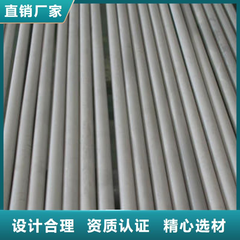 【不锈钢管】不锈钢花纹板一周内发货