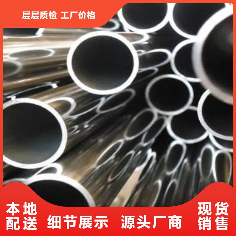 【不锈钢管】不锈钢花纹板一周内发货