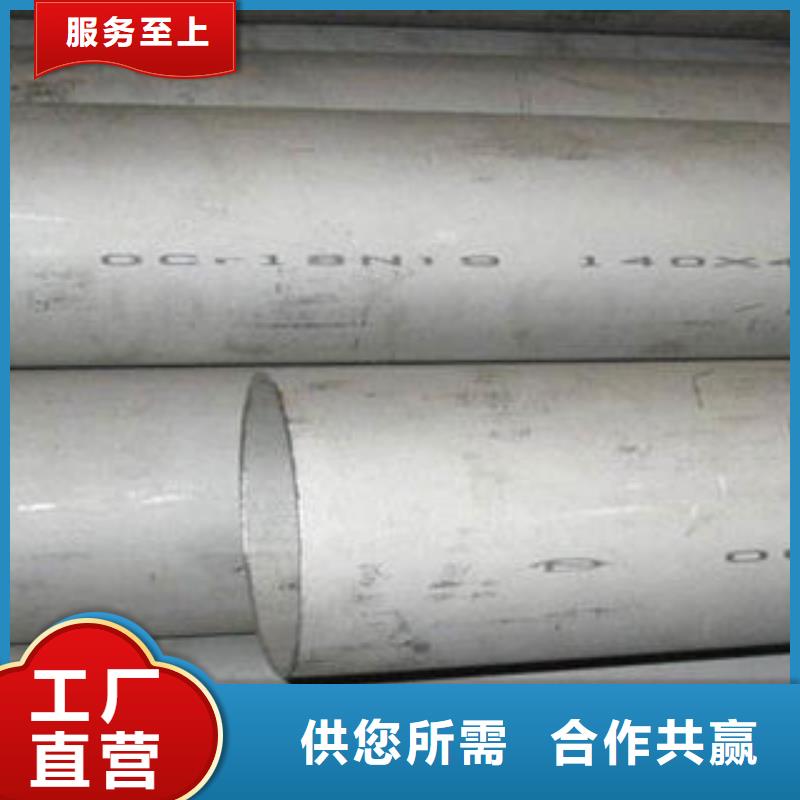 不锈钢管不锈钢板品质好才是硬道理