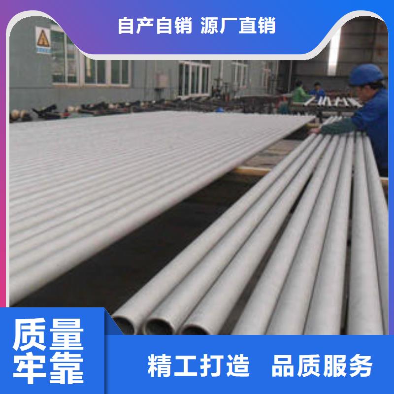 不锈钢管不锈钢无缝管性价比高
