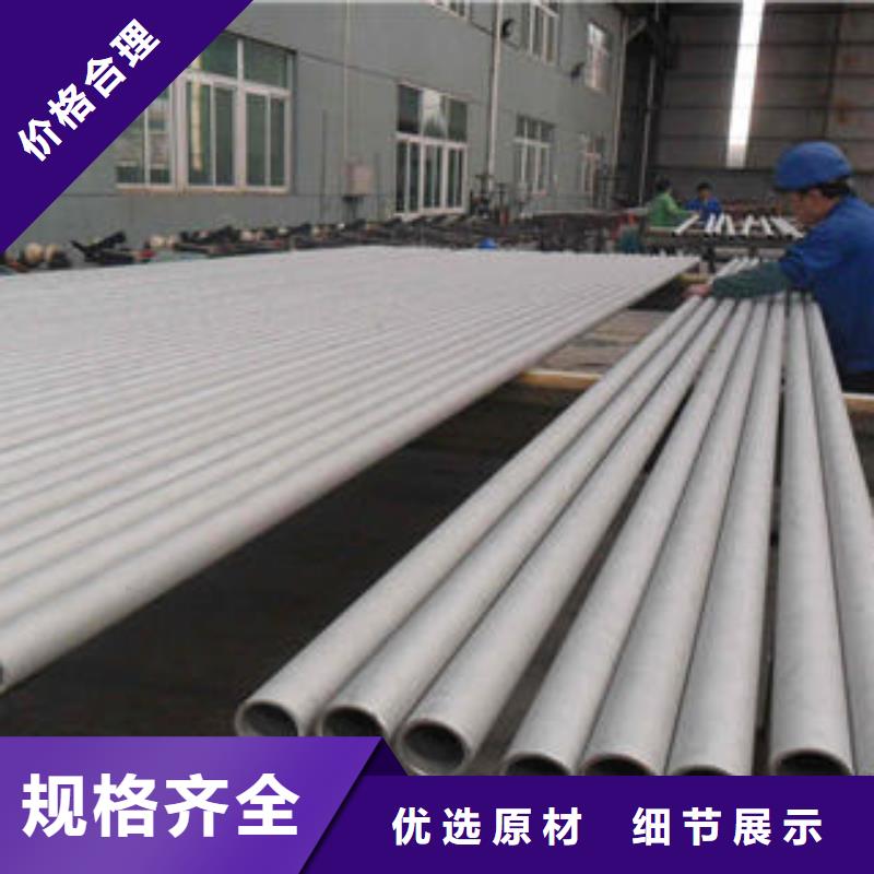 不锈钢管不锈钢拉丝板每个细节都严格把关