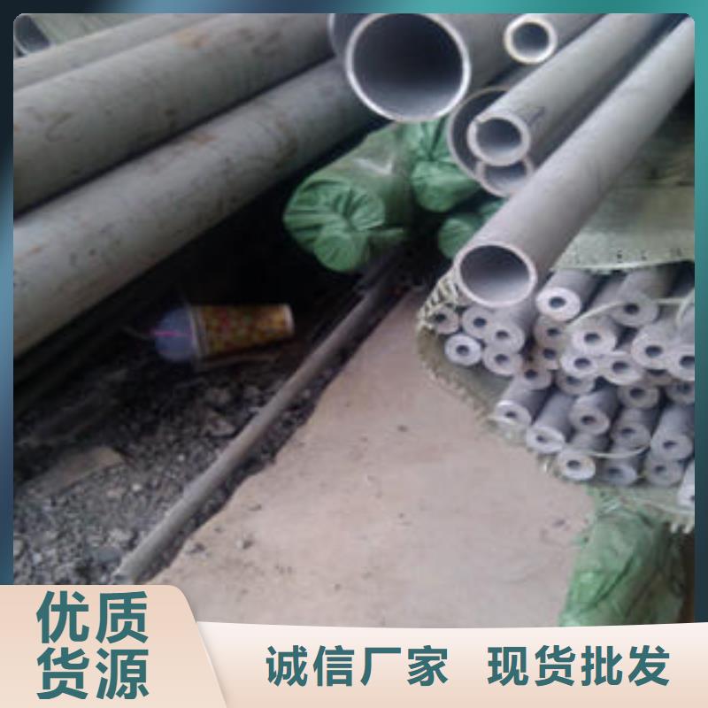 不锈钢管不锈钢无缝管现货批发
