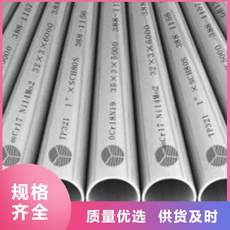 不锈钢管不锈钢无缝管现货批发