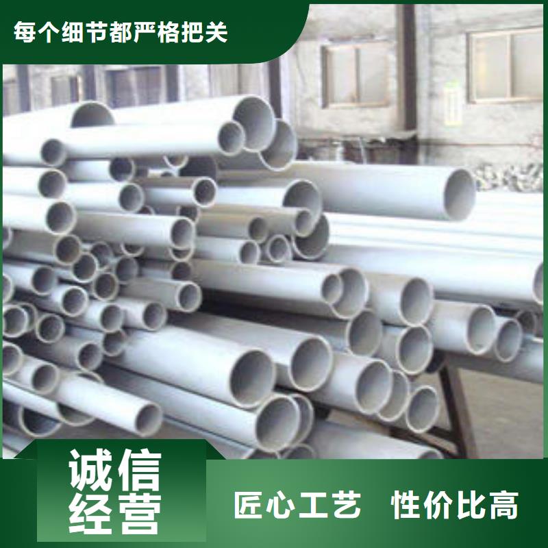 【不锈钢管】镜面不锈钢板高质量高信誉