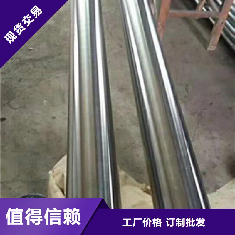 【镀铬钢管】-异型钢管现货销售