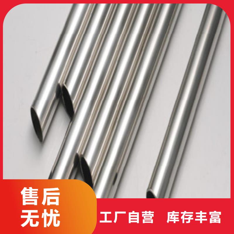 镀铬钢管无缝钢管质量优价格低
