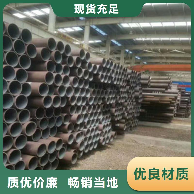 无缝钢管【精密钢管】厂家直销供货稳定