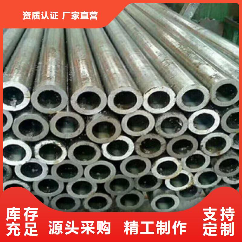 【无缝钢管合金钢管以质量求生存】