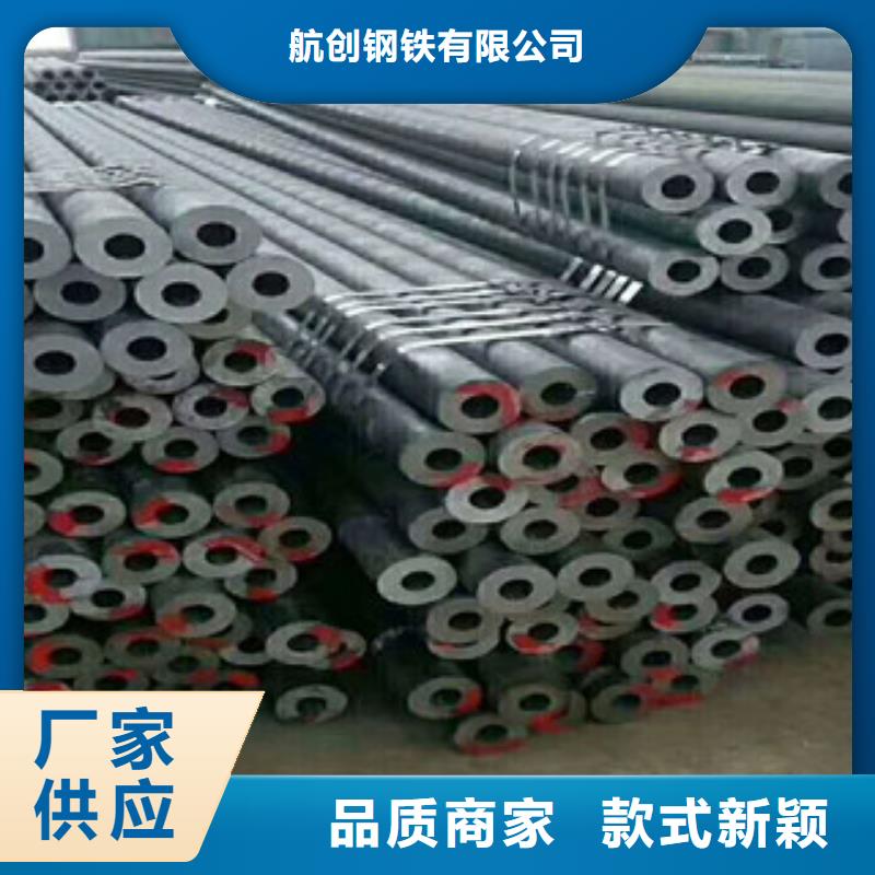 无缝钢管合金钢管标准工艺