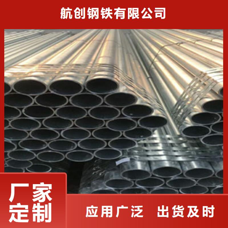 无缝钢管_合金钢板多家仓库发货