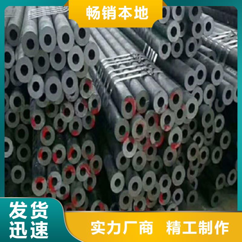 【合金钢管】_16mndg无缝钢管从源头保证品质