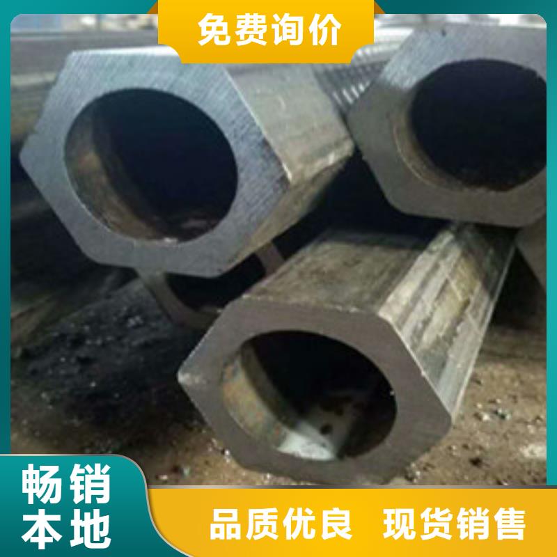 方矩管无缝钢管从源头保证品质