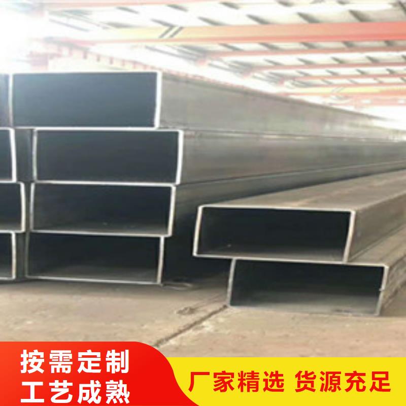 方矩管异型钢管买的是放心