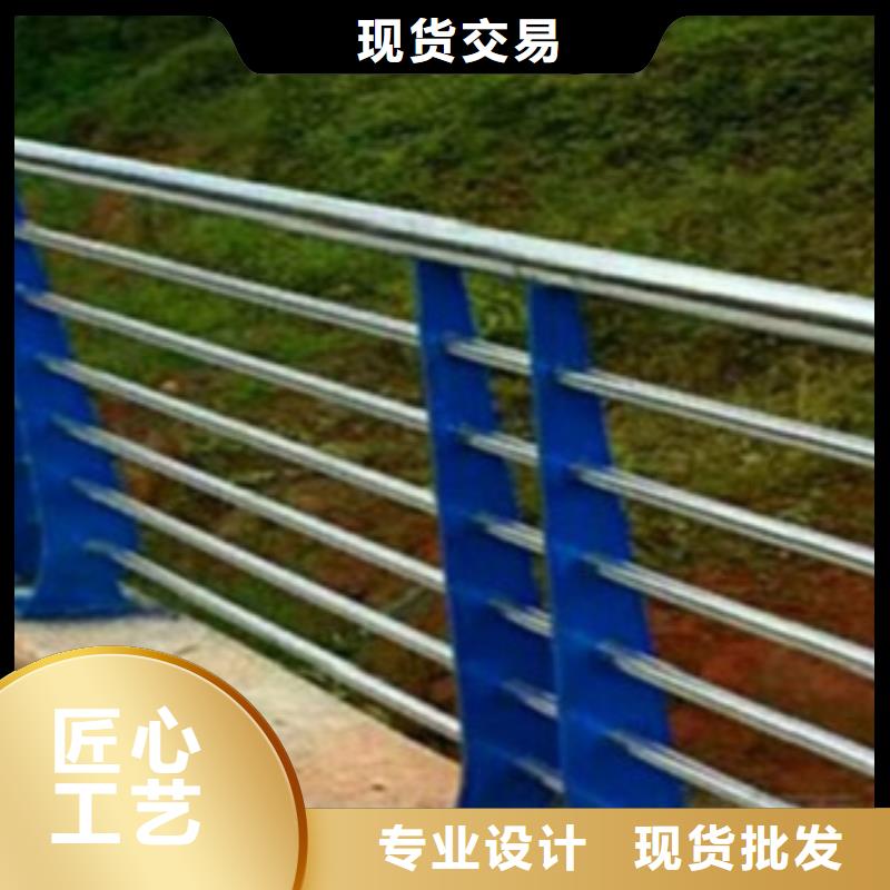 不锈钢复合管护栏【中央分隔栏】实力派厂家