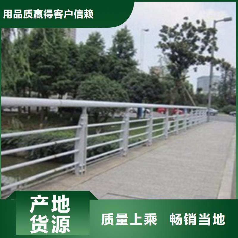 不锈钢复合管护栏,市政护栏现货批发