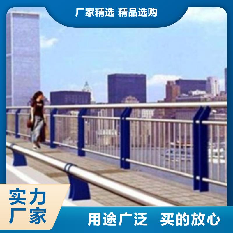 不锈钢复合管护栏【中央分隔栏】实力派厂家