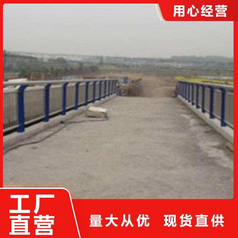 不锈钢复合管护栏不锈钢复合管道路护栏精工制作