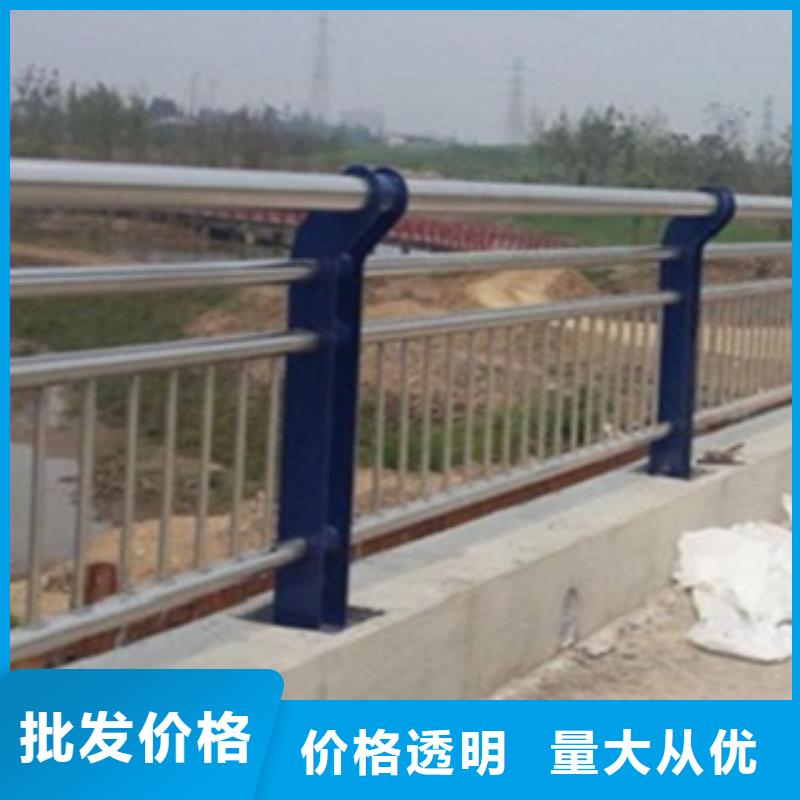 不锈钢复合管护栏河道景观护栏好产品好服务