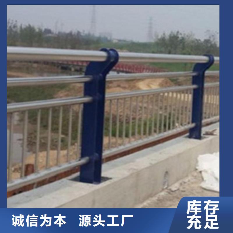 不锈钢复合管护栏不锈钢复合管道路护栏精工制作