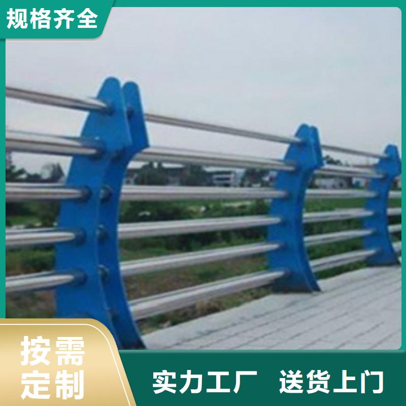 不锈钢复合管护栏2不锈钢复合管道路护栏售后服务完善