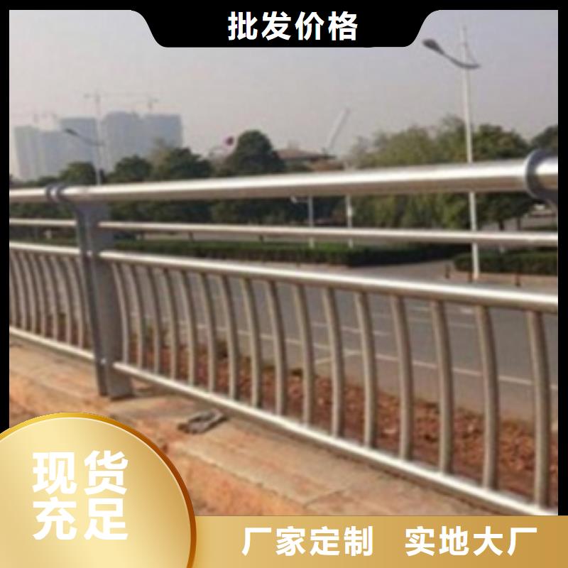 【不锈钢复合管护栏2】国道抗冲击围栏从厂家买售后有保障