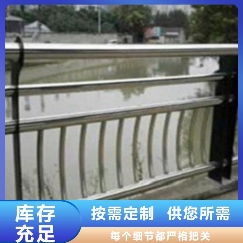 不锈钢复合管护栏2桥梁防撞护栏设计制造销售服务一体