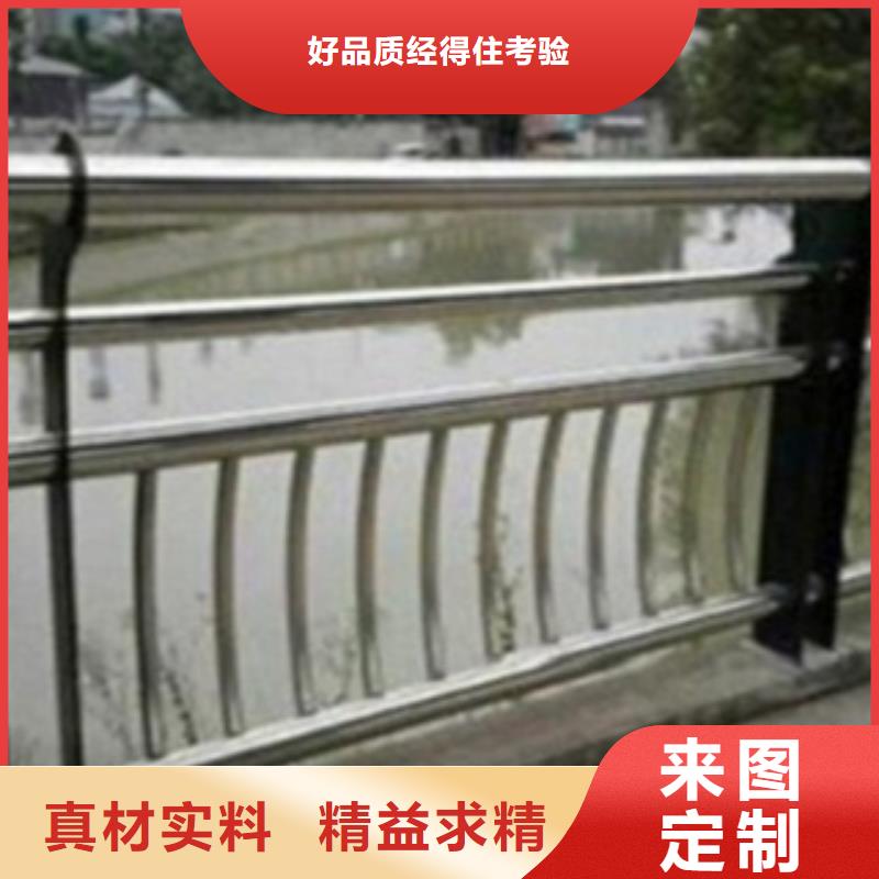 不锈钢复合管护栏2不锈钢复合管道路护栏售后服务完善