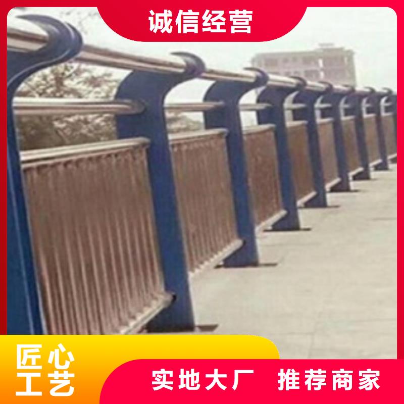 不锈钢复合管护栏2中央分隔栏品质服务诚信为本