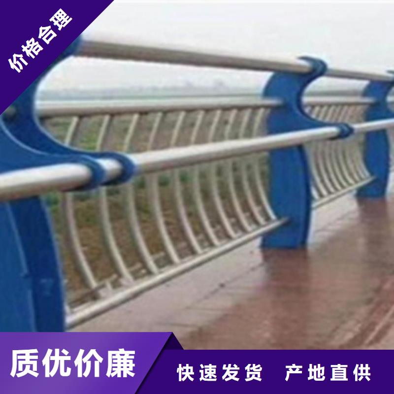 不锈钢复合管护栏2不锈钢复合管道路护栏售后服务完善