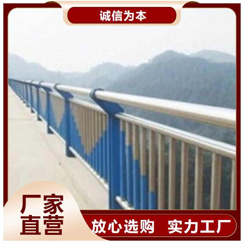 不锈钢复合管护栏2不锈钢复合管道路护栏售后服务完善