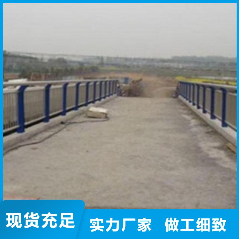 不锈钢复合管护栏2河道防撞栏杆大量现货