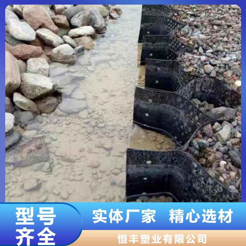 蜂巢格室厂家现货供应