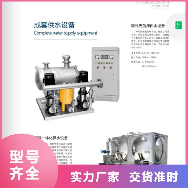 喷淋泵_支持定制