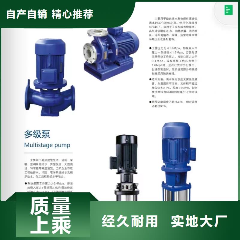 喷淋泵价格