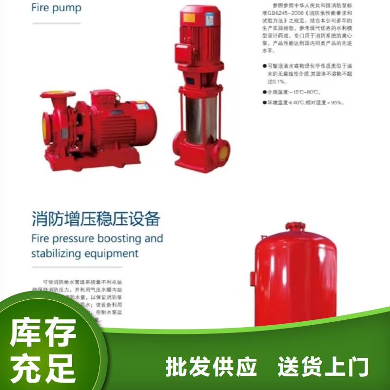 消防泵高品质