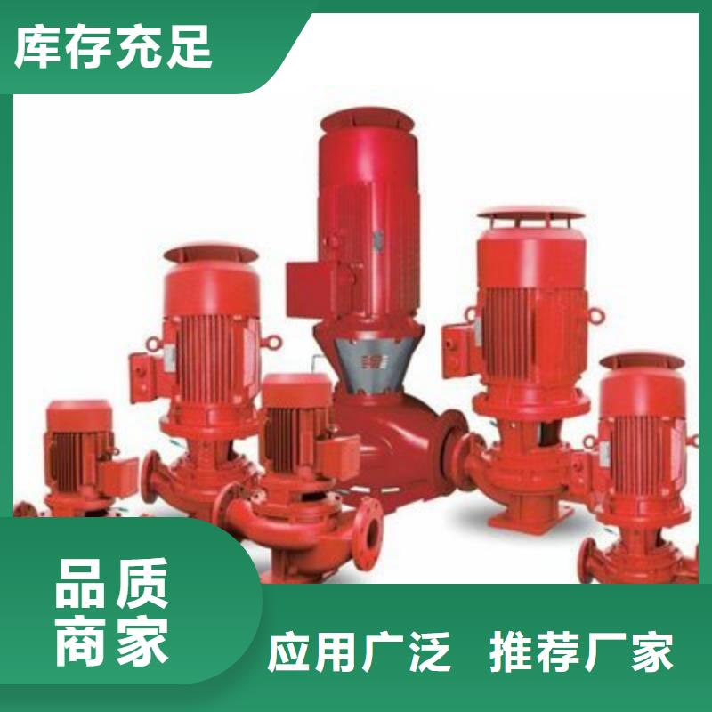 消防泵高品质