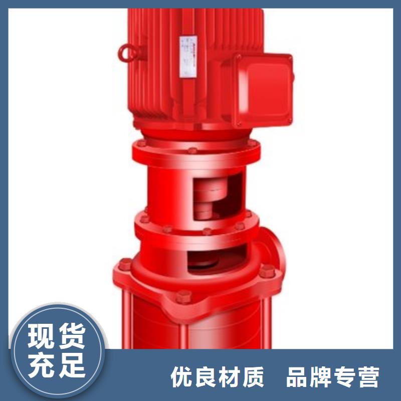 喷淋泵_支持定制