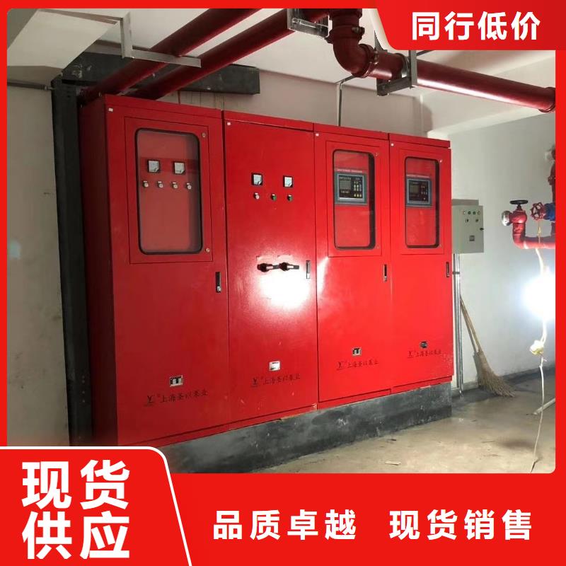 价格合理的消防泵厂家