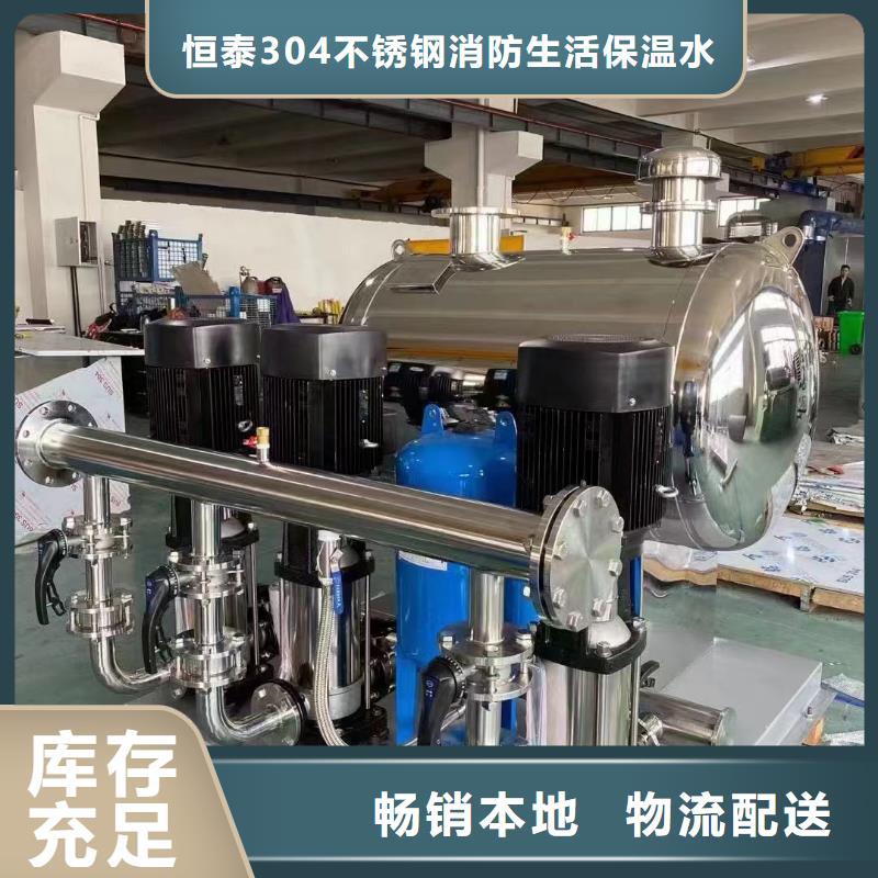 喷淋泵厂家-欢迎新老客户来电咨询
