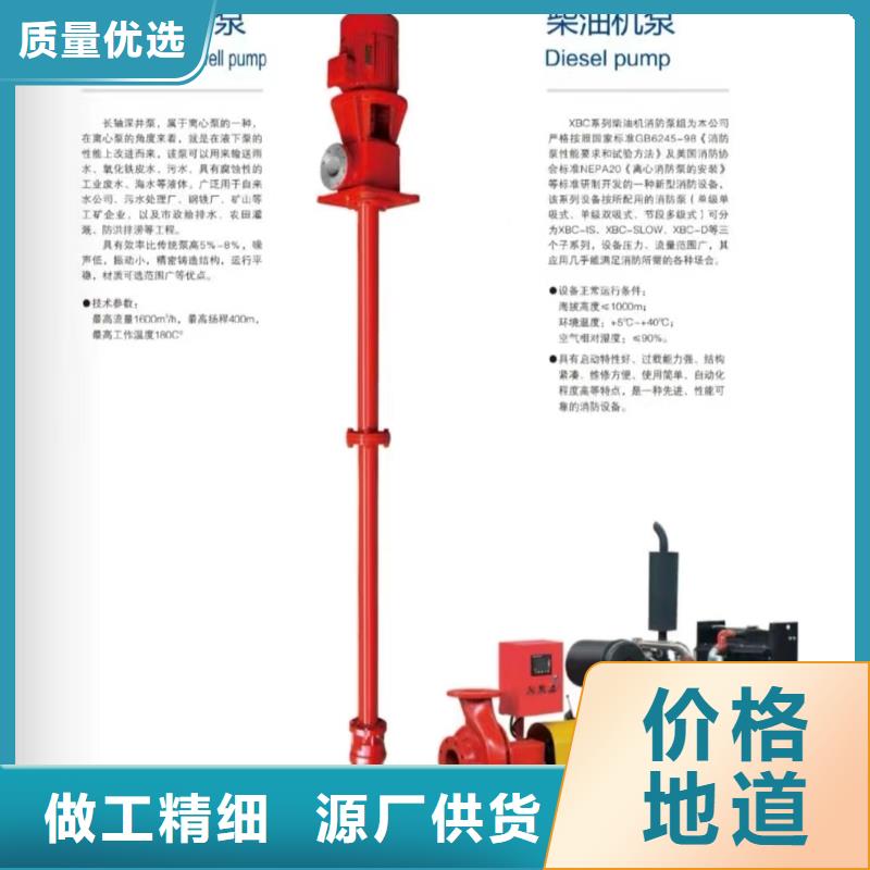 消火栓泵制造工厂
