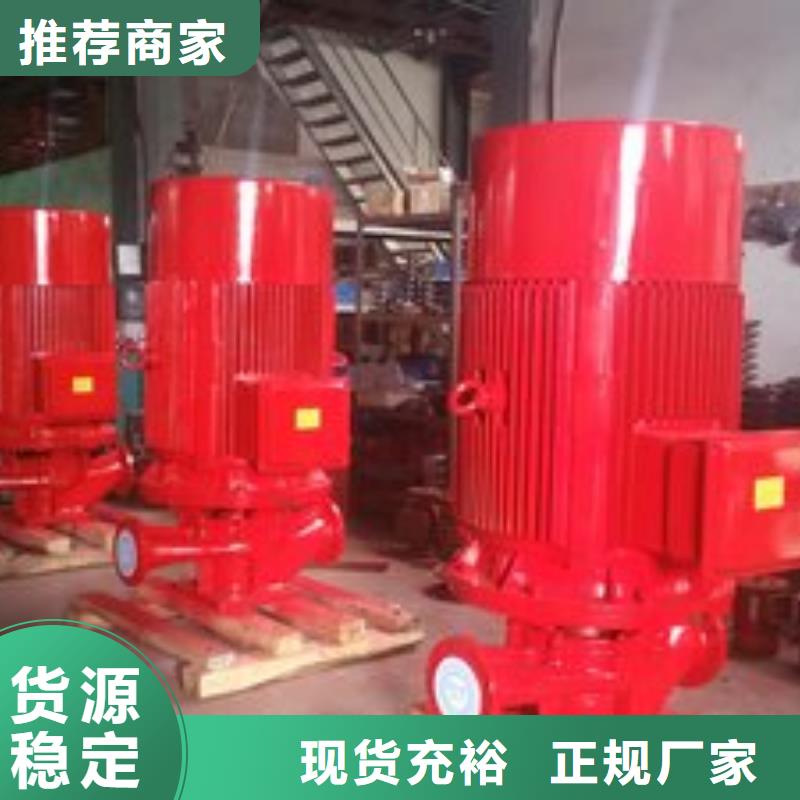 价格合理的消防泵厂家