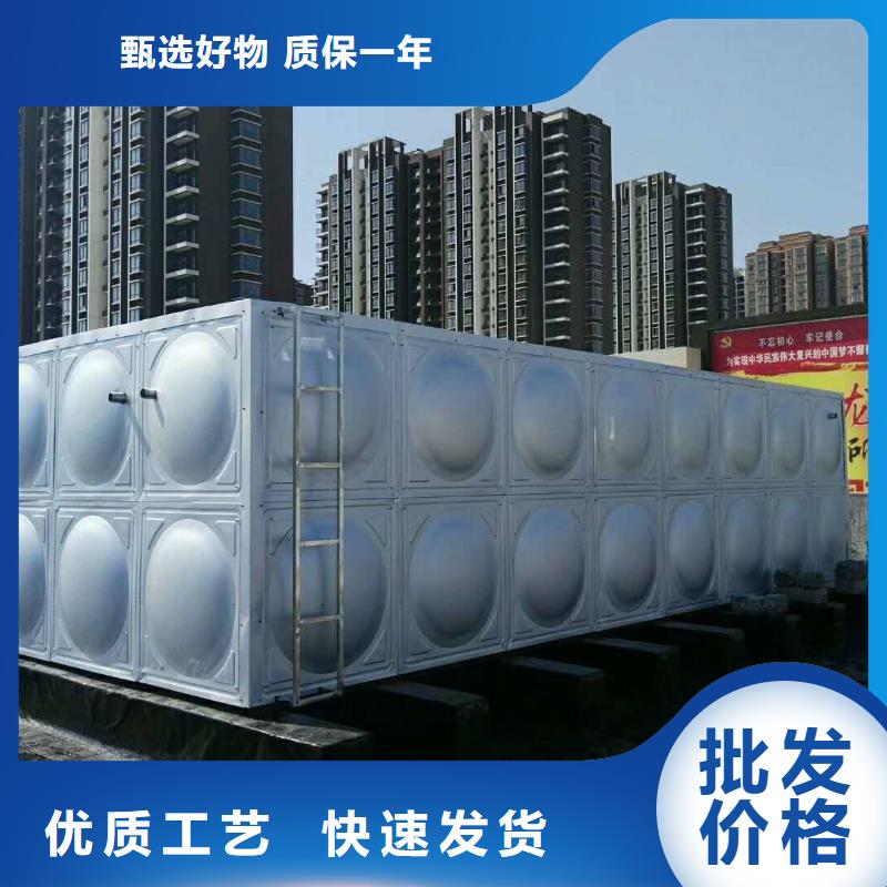 专业销售不锈钢消防水箱-品牌