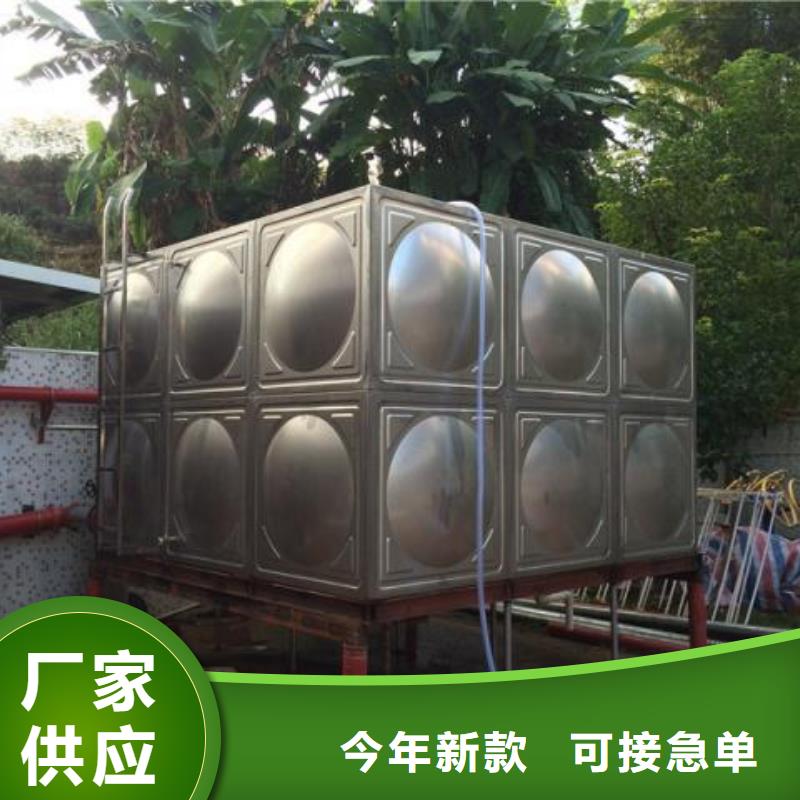 不锈钢保温水箱实体厂家直销