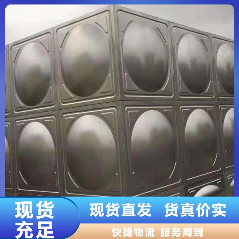 不锈钢水箱【变频供水设备】大厂家实力看得见